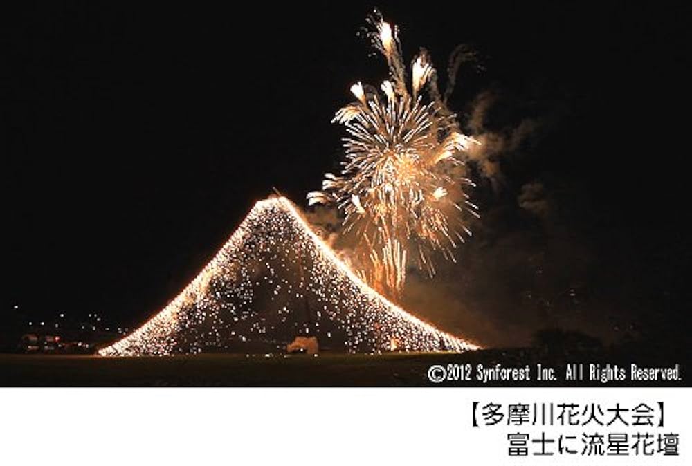 (未使用･未開封品)シンフォレストDVD 花火サラウンド 自宅で愉しむ日本屈指の花火大会 厳選8大会 Amazon.co.jp: シンフォレストDVD 花火サラウンド 自宅で愉しむ